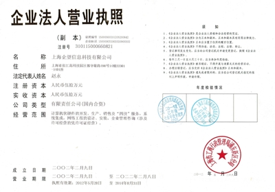 上海企望信息科技 深耕纸箱、纸板与彩印业的ERP管理系统专家